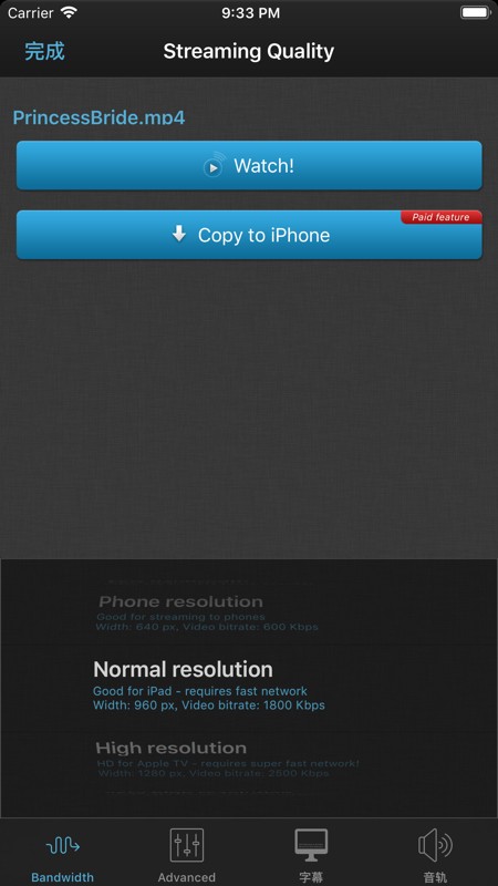 VLCStrFree 截图