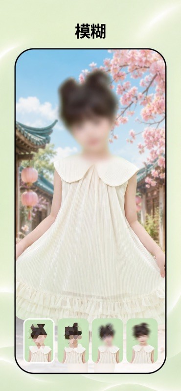 Retouch 截图