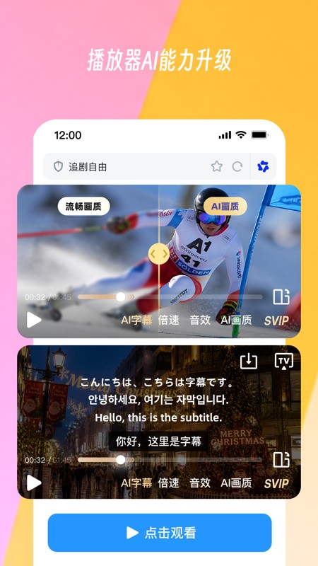 UC浏览器 截图