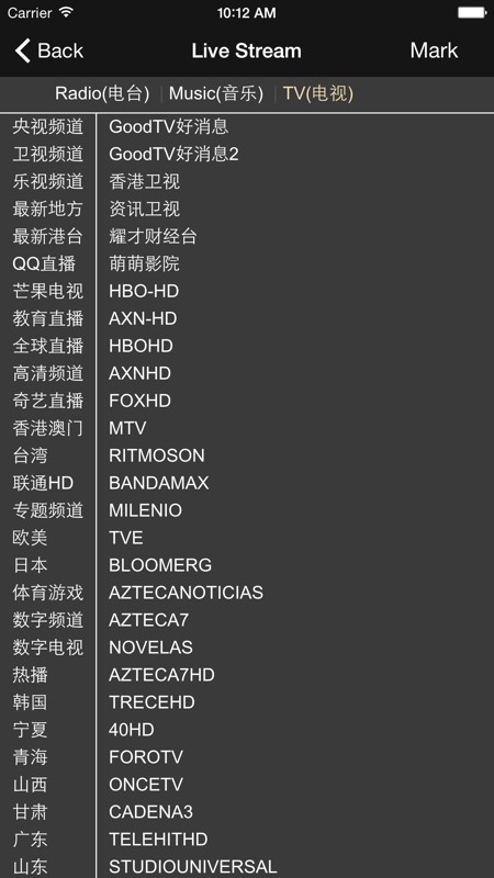 RushRadio 截图