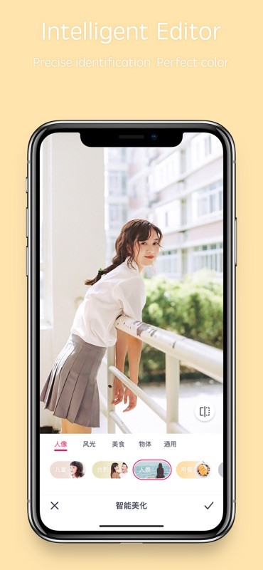 天天P图 截图