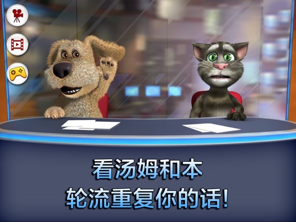 Talking News 截图