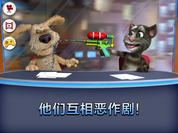 Talking News 截图