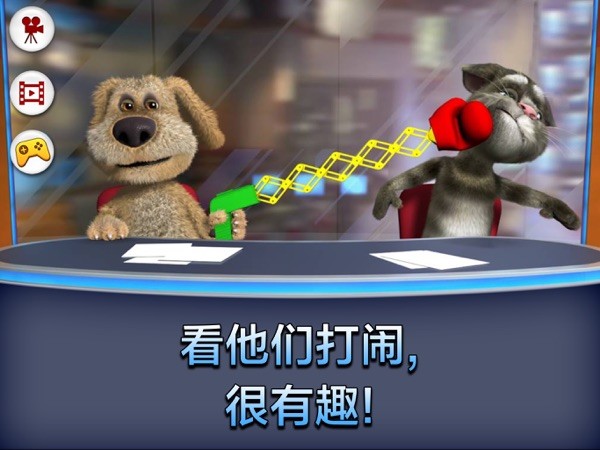 Talking News 截图