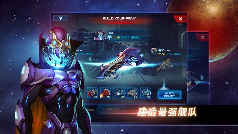 Galaxy legend CN 截图
