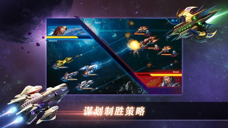 Galaxy legend CN 截图