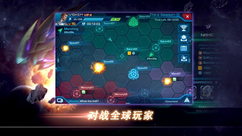 Galaxy legend CN 截图