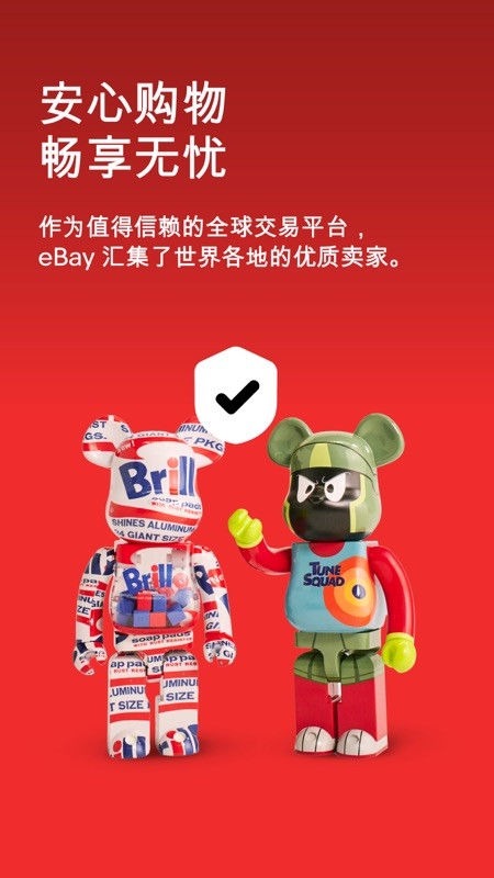 eBay 截图