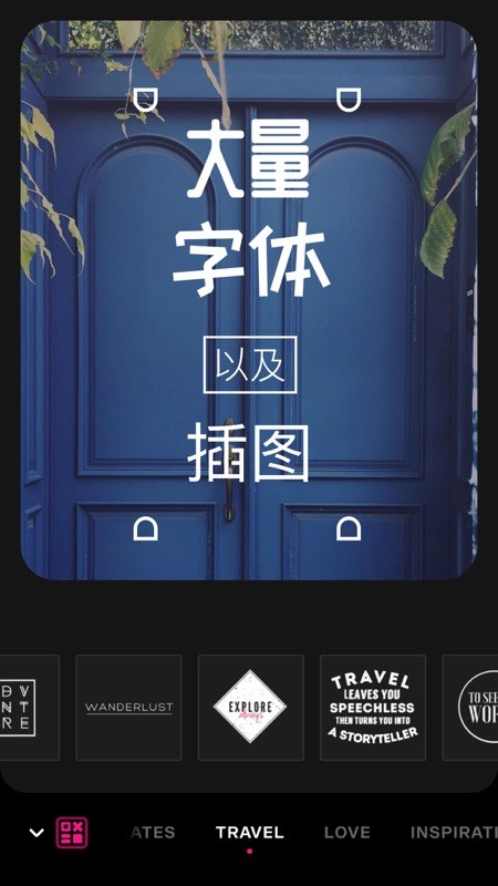 Font Candy 截图