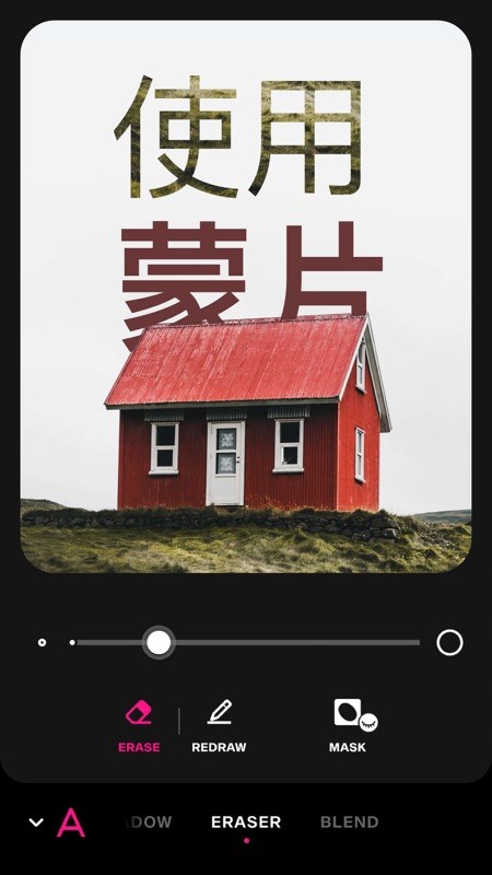 Font Candy 截图