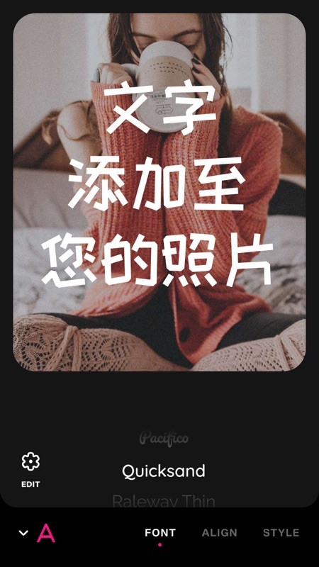 Font Candy 截图