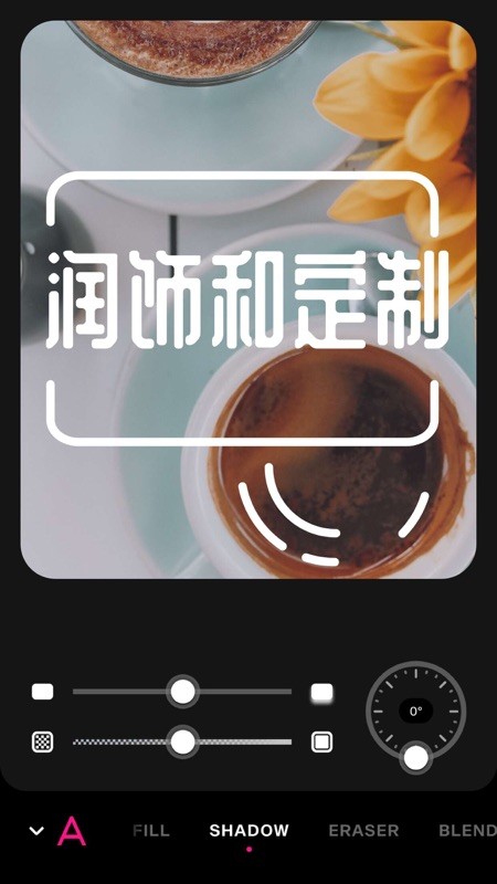 Font Candy 截图
