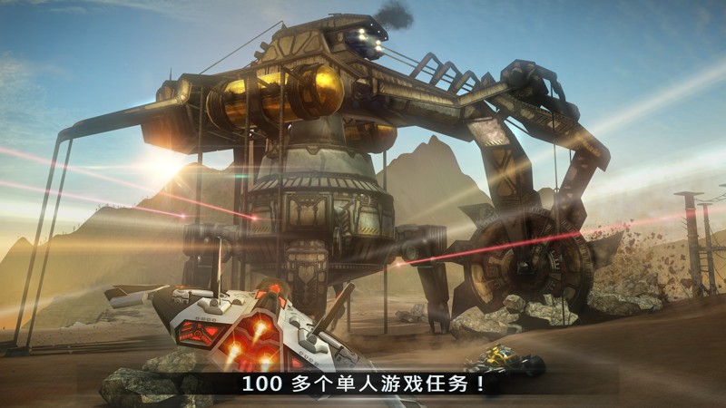 Battle: EVO 截图