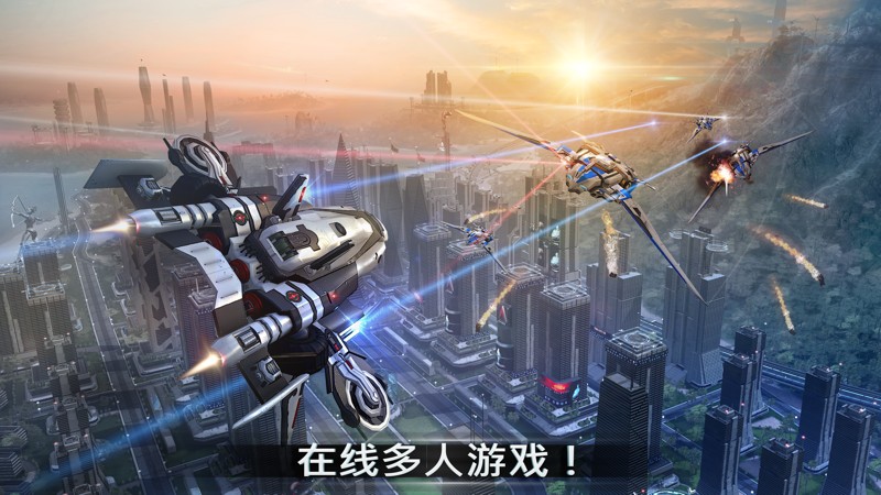 Battle: EVO 截图