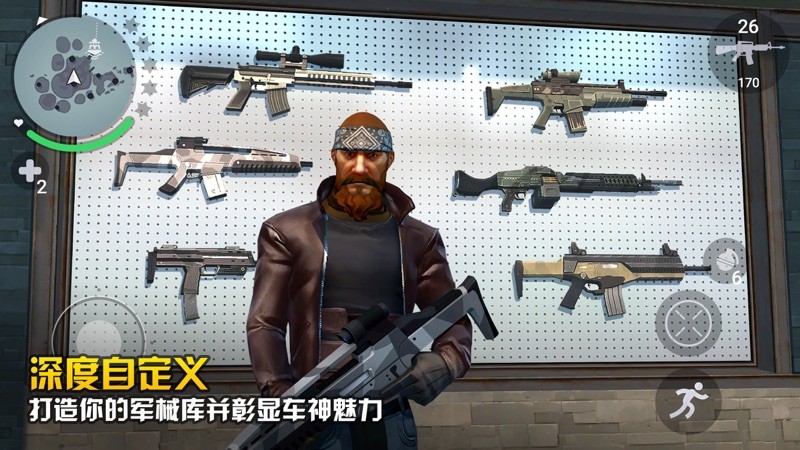 GangstarNOLA 截图