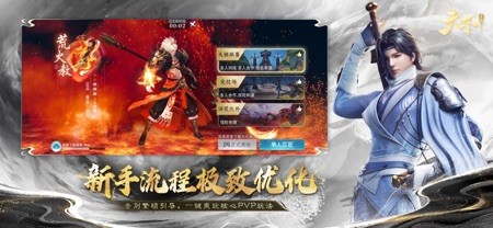 天下 截图