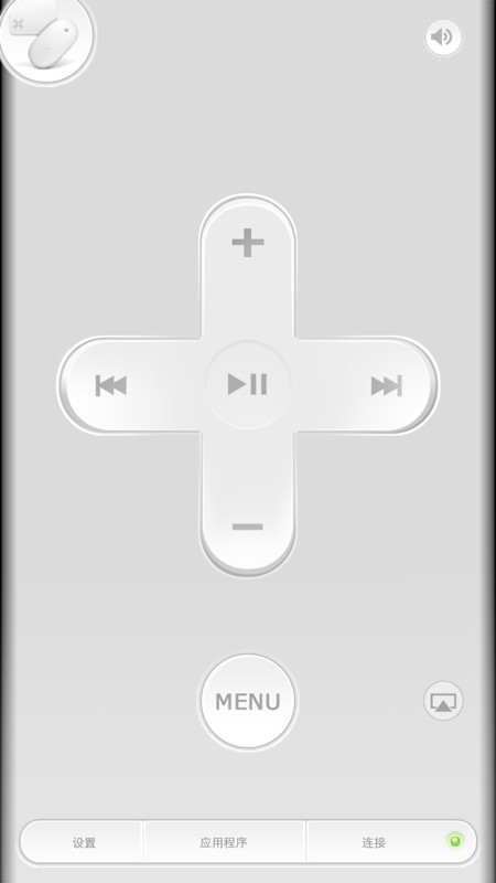 Rowmote Pro 截图