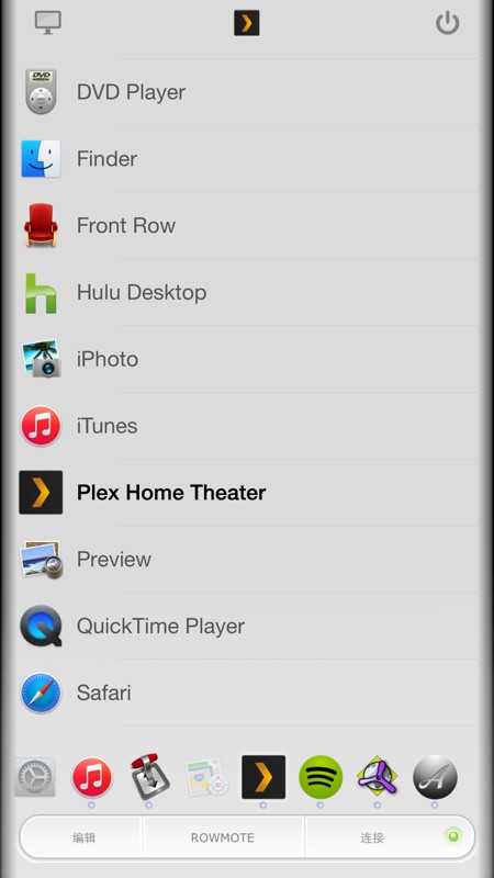 Rowmote Pro 截图