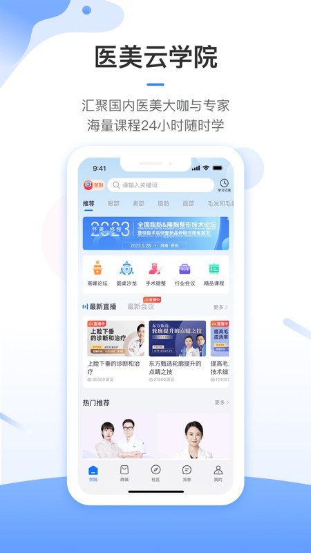东方虹 截图