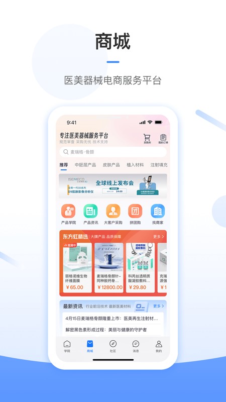 东方虹 截图