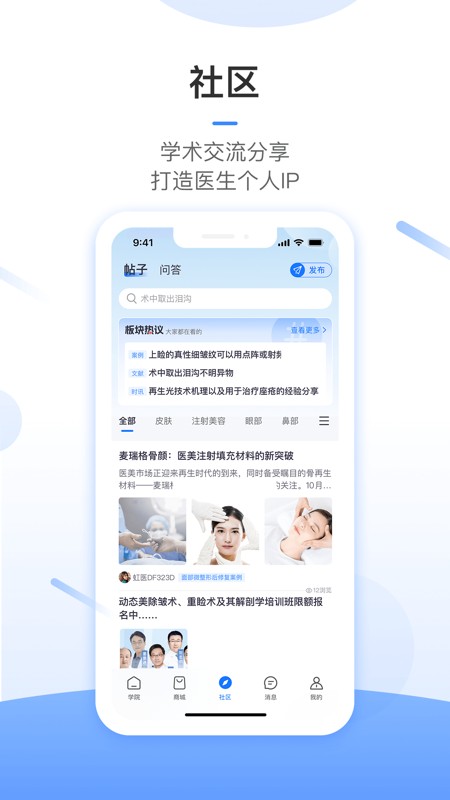 东方虹 截图