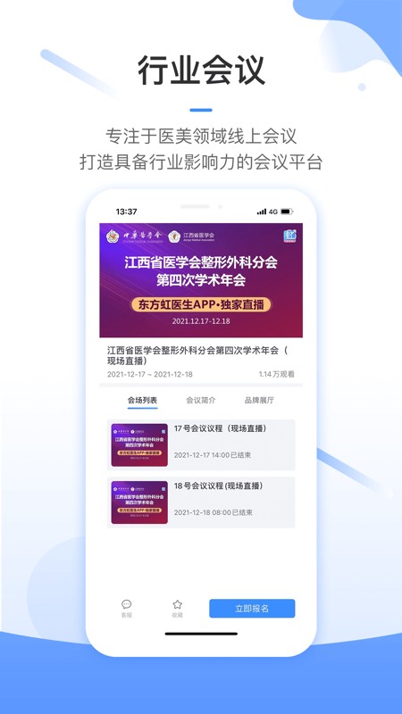 东方虹 截图