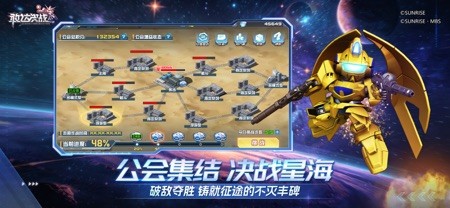 敢达决战 截图