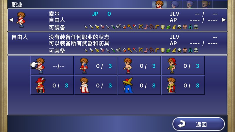 FFD 截图