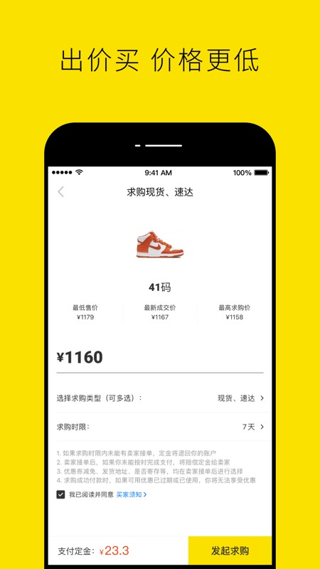 nice 截图