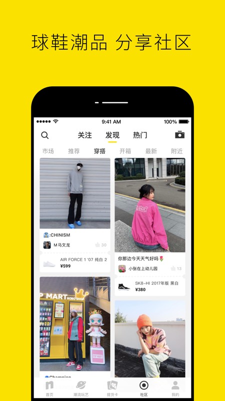 nice 截图