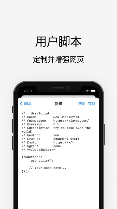 Via 截图