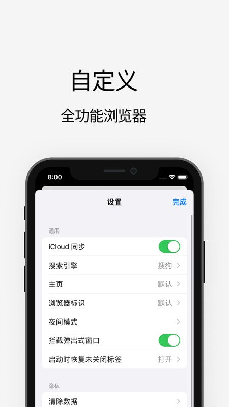 Via 截图