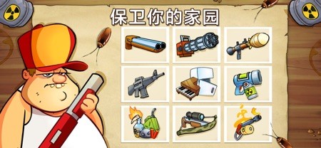 Swamp Attack 截图