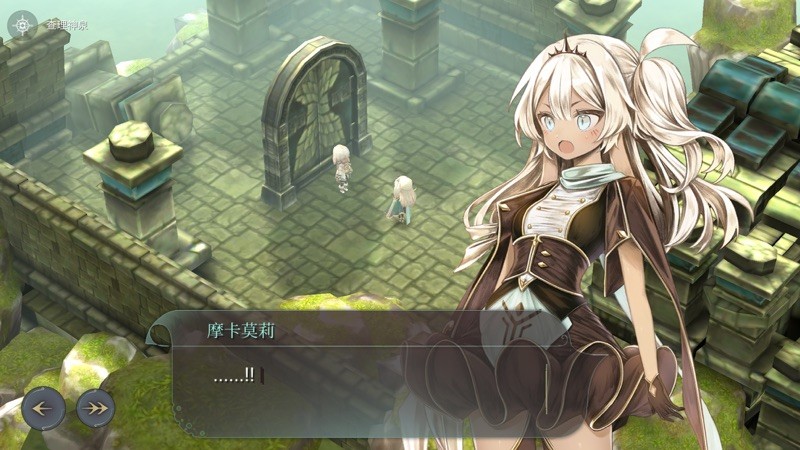 魔女之泉4 截图