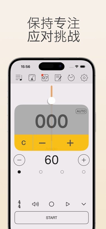 Metronome 截图