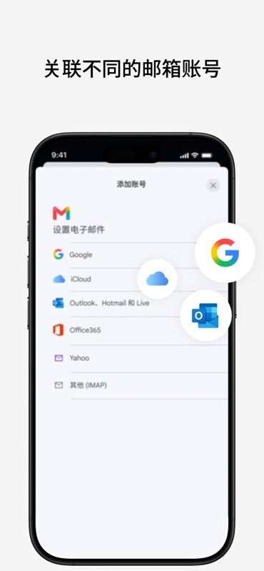 Gmail 截图