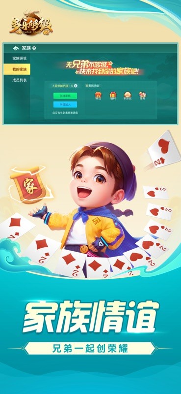 够级单机版 截图