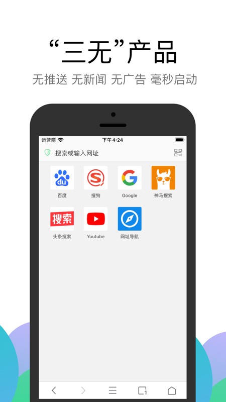 Alook 截图