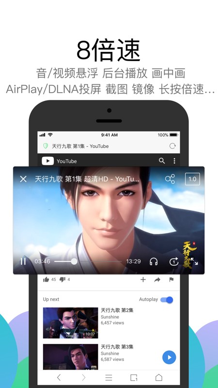 Alook 截图