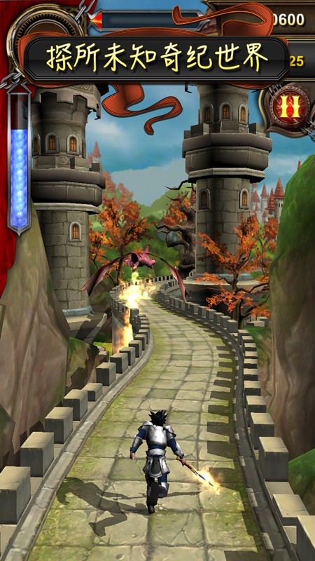 Endless Run Magic Stone 截图