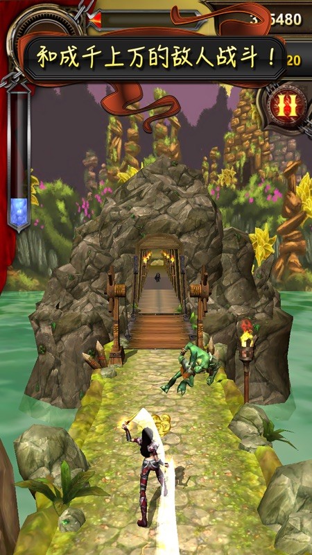 Endless Run Magic Stone 截图
