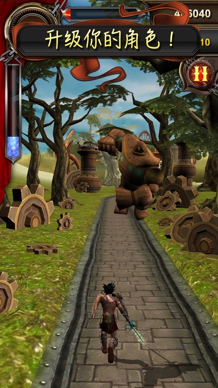 Endless Run Magic Stone 截图
