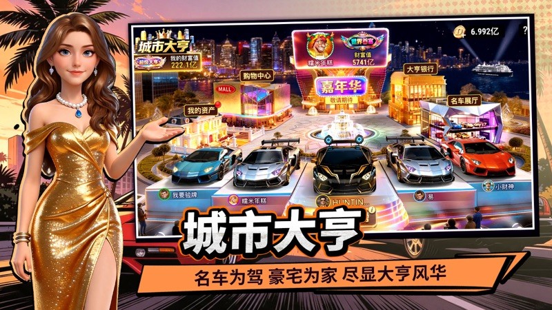 竞技联盟德州扑克 截图