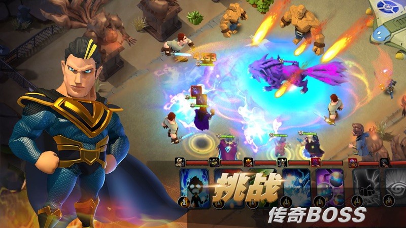 僵尸冲突 截图