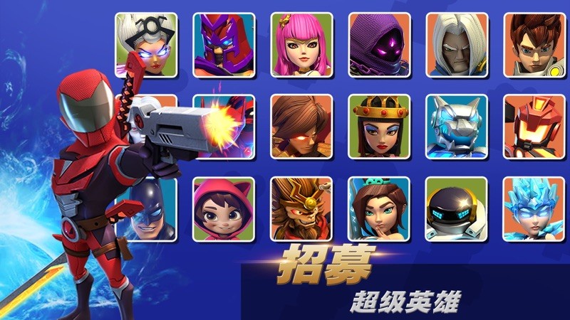 僵尸冲突 截图