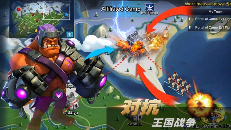 僵尸冲突 截图