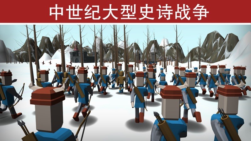 帝国战争 截图