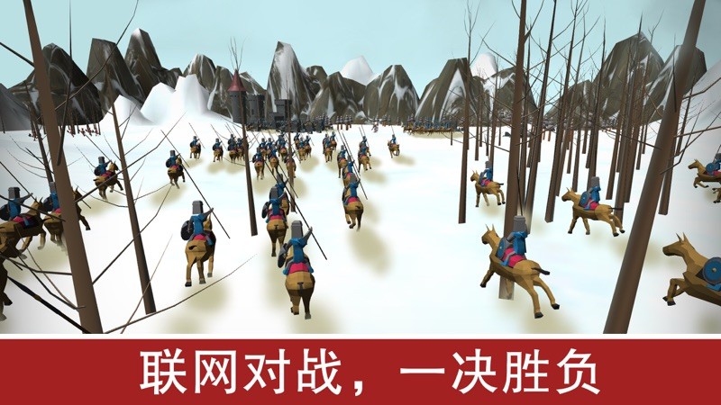 帝国战争 截图
