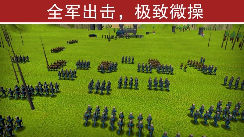帝国战争 截图