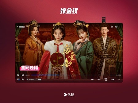 优酷 HD 截图